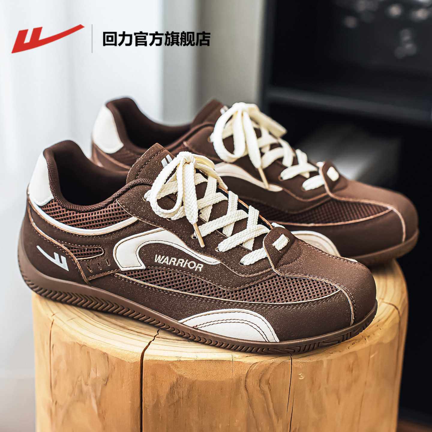 回力男鞋德训鞋男款新款夏季透气潮流板鞋休闲百搭运动鞋男
