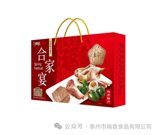 梅香合家宴梅香风鸡风鹅咸蛋皮蛋等10样，不零卖，团购优惠