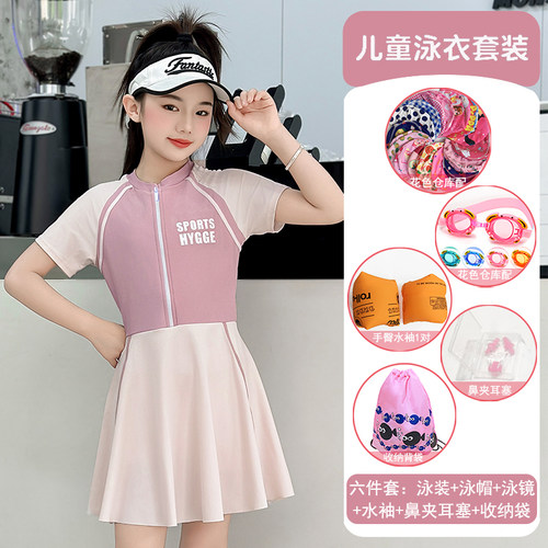 女童连体裙式游泳衣运动训练泳装