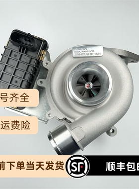 GT1752V涡轮增压器适配路虎神行者2.2T LR024702 LR006862 753546
