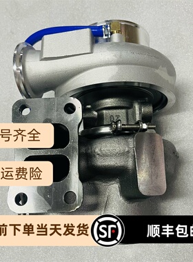 HE300WG涡轮增压器用于东康国六6.2L发动机5555168 5498607