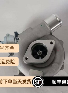 ZD30涡轮增压器14411MD00B 767851 14411-MA70A 14411MA70A