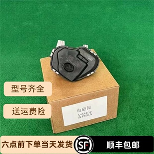 1118010 N50PA HE200eWG 增压器电磁阀适用于庆铃国五5459830