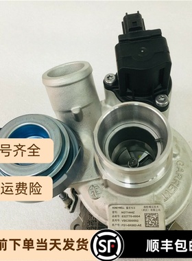 涡轮增压器适用于江铃驭胜S330 1.5T 832770-5004 FS1-6K682-AE