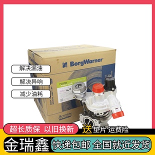 1.6T涡轮增压器 适配标致3008 DS6 308CC雪铁龙C4L 涡轮总成 DS5