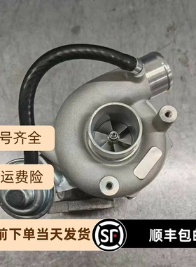 起亚2.0T柴油发动机涡轮增压器KT10-1B 0K058-13700C