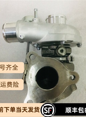 涡轮增压器适用于幻速S5S6S7X5比速1.5T 11180100-C02-000 849265