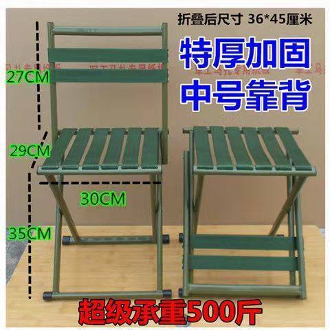 便携式马扎凳户外折叠钓鱼椅子家用火车成人地摊靠背椅子小凳