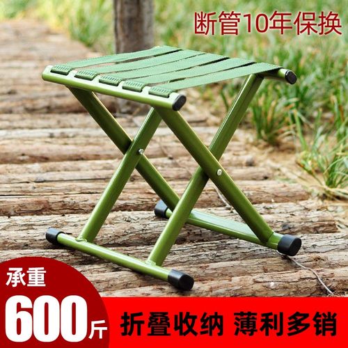 马扎凳折叠凳子户外便携