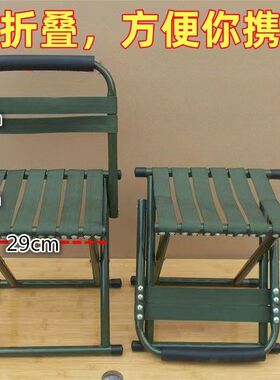 马扎子儿童凳金属椅子加厚便携折叠椅钓鱼凳火车成人儿童休闲凳子