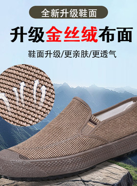 新征程男一脚蹬透气防滑帆布鞋