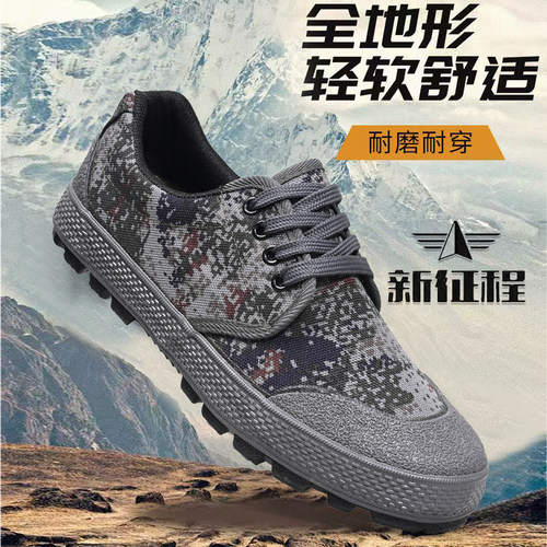 橡胶耐磨防滑劳保鞋工地干活鞋