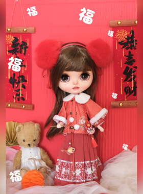 【新款】新年娃衣汉服套装-年年有余-娃衣Blythe ob22/24尺寸