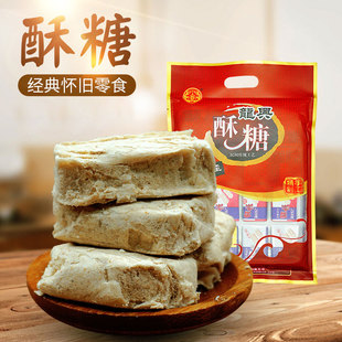 5送1 湖南湘西特产龙兴传统酥糖400g沅陵酥糖点心小吃零食