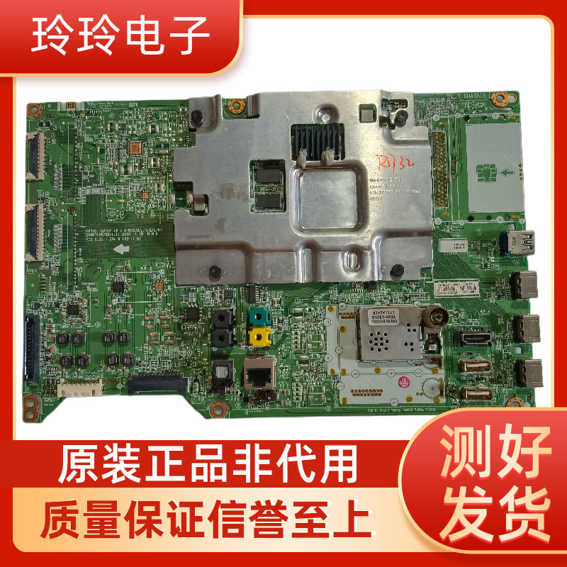原装LG0LED55E7P-C电视主板