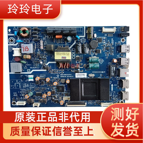 酷开K32小企鹅青春版32KX132X3板5800-A5R010-0P10屏SDL320HY CD0