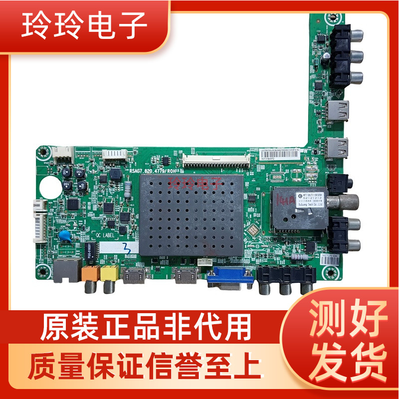 海信39K320J3D55K310X3D电视主板