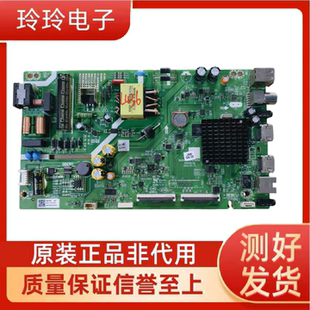 PG0 0P00屏RDL430FY 拆機創(chuàng)維43E382W電視機主板5800 A5S31Z