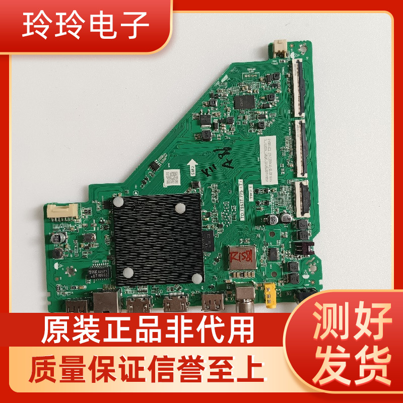 TCL55V6E55V6EA电视主板