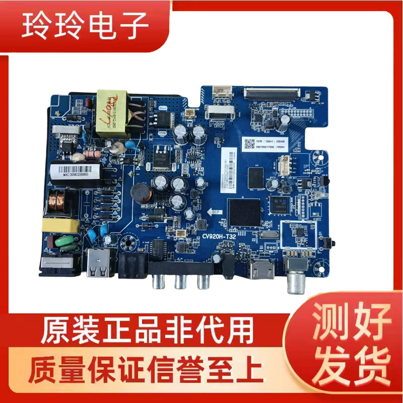 海尔LE32A51JLE32A31电视主板
