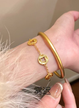 古法金色铜钱币手链轻奢小众精致2025新款高级感光面精致沙金手镯
