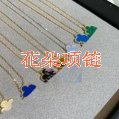 高端项链  清洗保养专拍