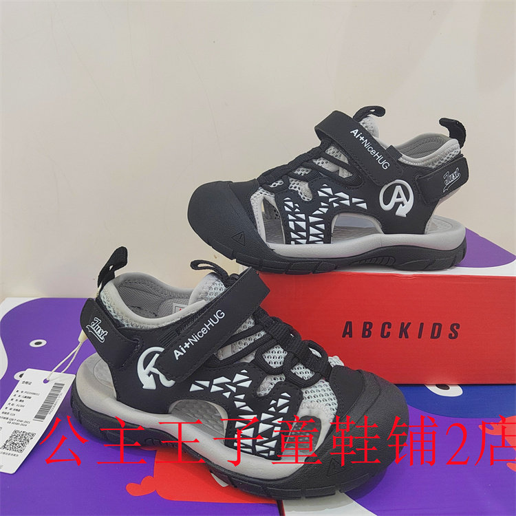 Abckids2025新款沙滩鞋