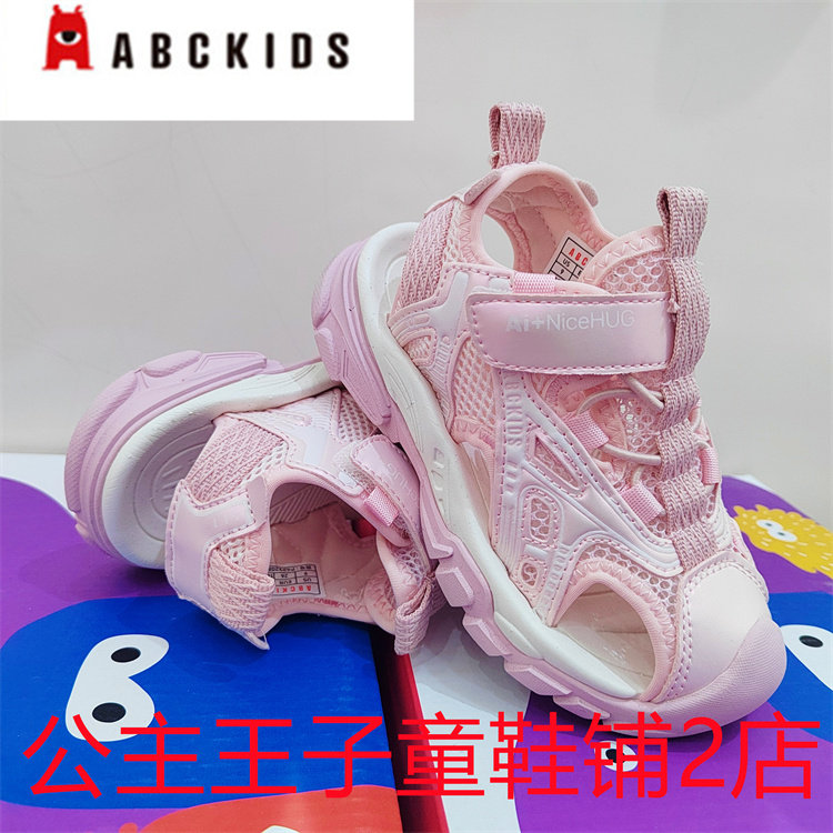 Abckids童鞋商场同款2024夏季女童悠闲沙滩彩色凉鞋p423208476