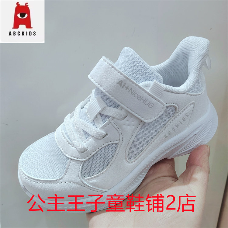 Abckids童鞋春秋季清仓同步专柜款男女童白色运动鞋Y513212237