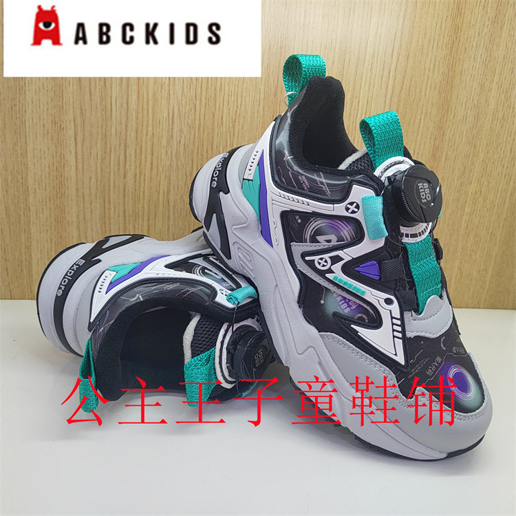 Abckids童鞋2023冬季短绒新品男休闲减震纽扣运动鞋P352303393