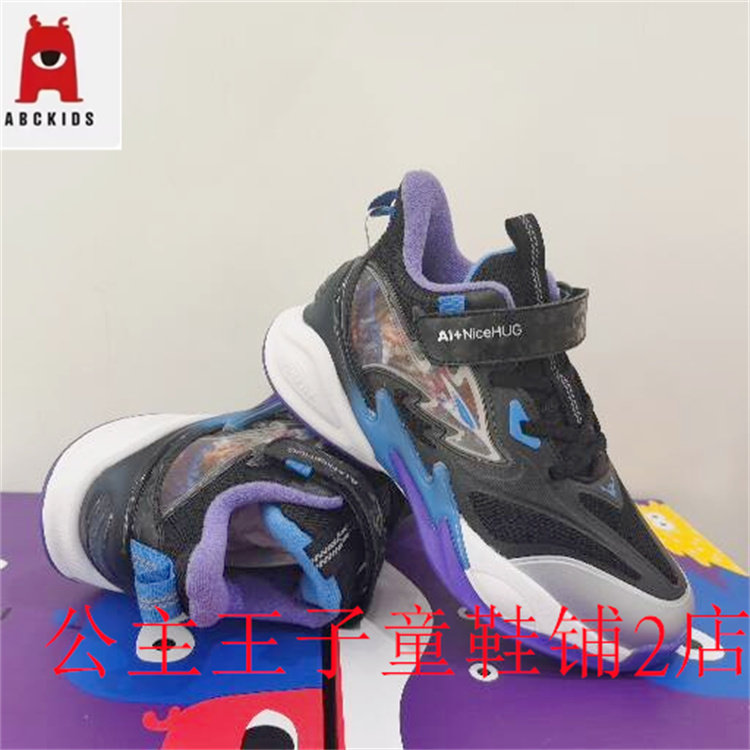 Abckids2025冬季新品男童同步专柜款休闲蓝球鞋运动Y552302057