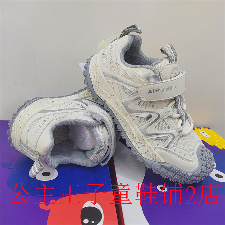 Abckids童鞋2025春季同步商场男女网面彩色跑步运动鞋P513303311