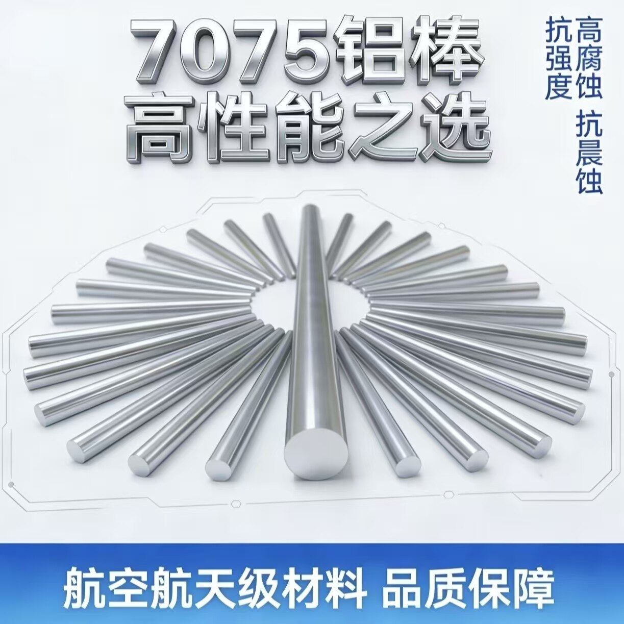 7075铝棒 2024 1070 6082 实心铝棒 精拉铝棒 研磨铝棒走心机专用