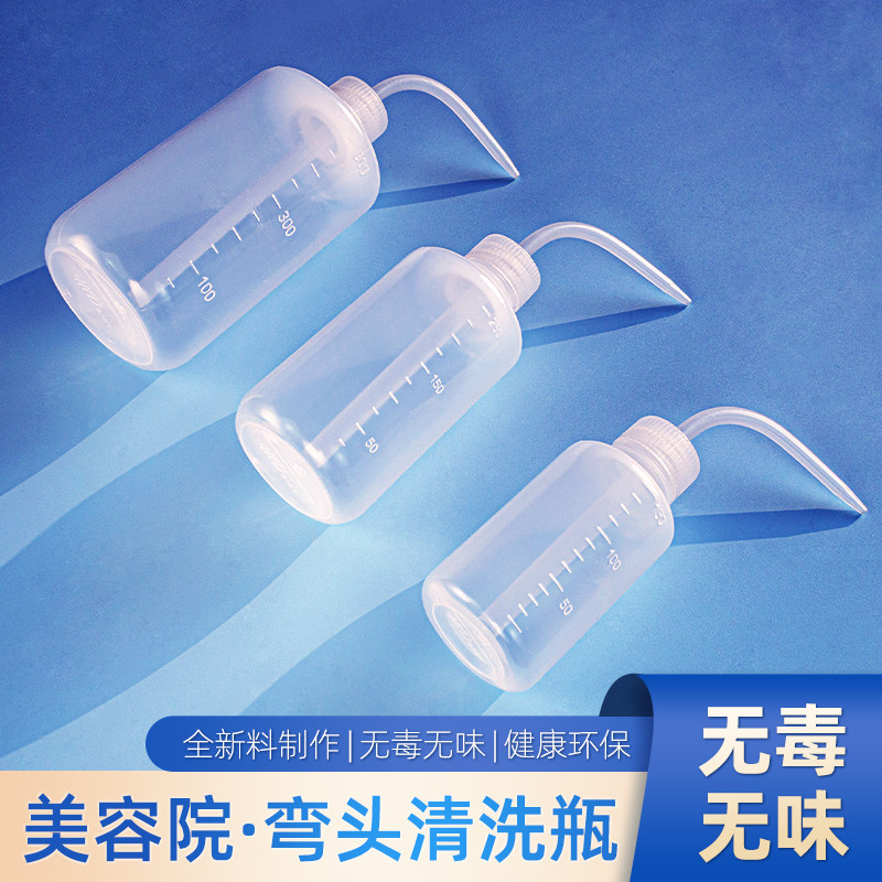 OK镜冲洗浇水瓶工业弯嘴壶酒精瓶塑料洗瓶松香酒精挤压塑料清洗壶