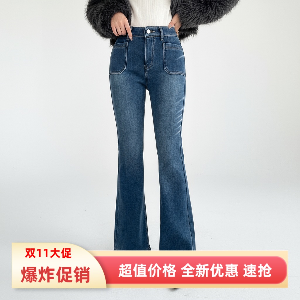 时髦摩登口袋微喇叭2025秋冬季新款加绒牛仔裤