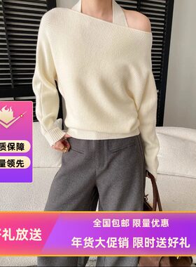 司南 早春新款 法式温柔风挂脖背心一字肩宽松针织衫套装 SN8564