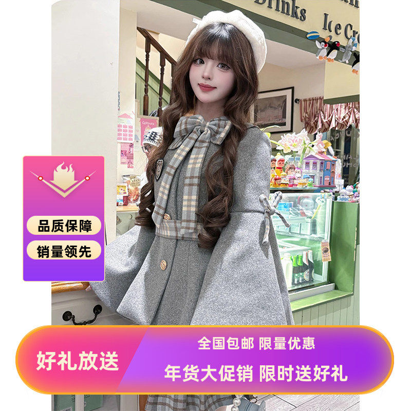 法式富家千金套装女春季2025新款高级感毛呢外套+百褶半裙两件套,女装/女士精品,时尚套装,淘宝优惠券,粉丝福利购,淘宝优惠卷