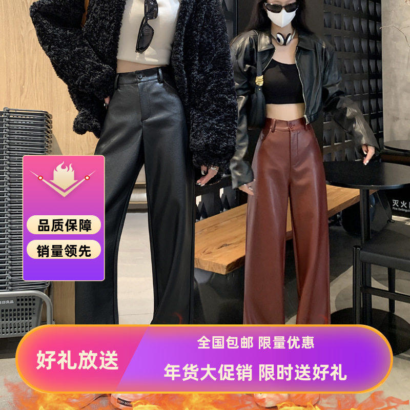 软皮黑色机车PU皮裤直筒裤女加绒加厚蛋白皮设计感显瘦pu西装,女装/女士精品,休闲裤,淘宝优惠券,粉丝福利购,淘宝优惠卷