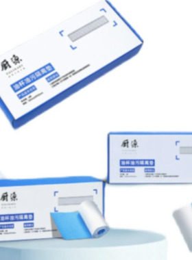 老板油烟机一次性吸油纸吸油棉正品60X2S/5915S/5306S油杯垫5307S