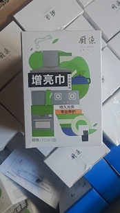 老板厨源不锈钢增亮巾清洁养护布不锈钢烟机灶具保养不锈钢抹布