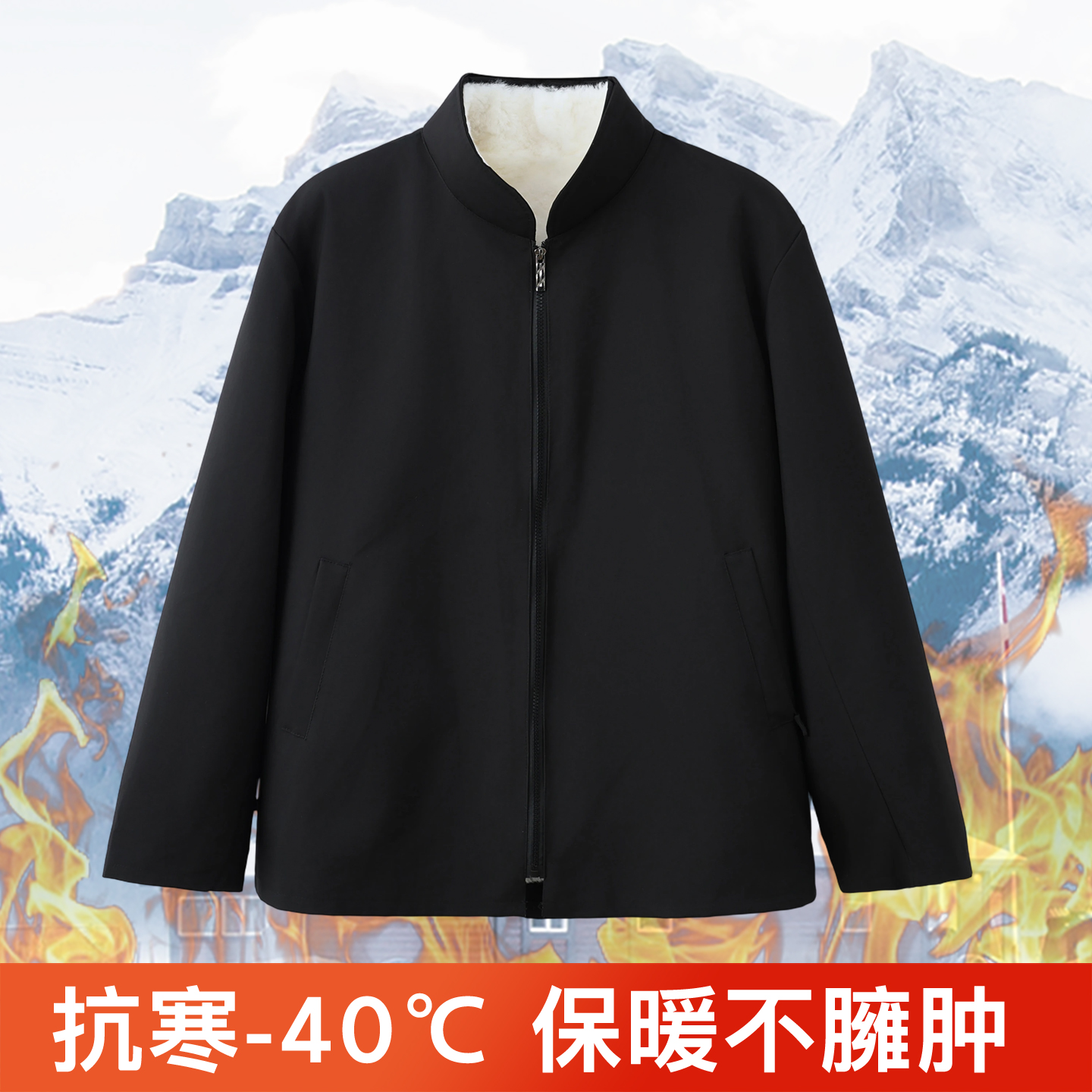 100%纯羊皮袄整皮内胆皮毛一体