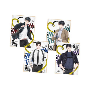 跨境热销新款 正版严峫江停色纸步重华吴雩摆件动漫周边破云2吞海