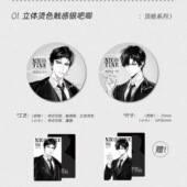 跨境正版 奇洛李维斯回信二期顶瘾年少初遇系列徽章色纸拍立得合集