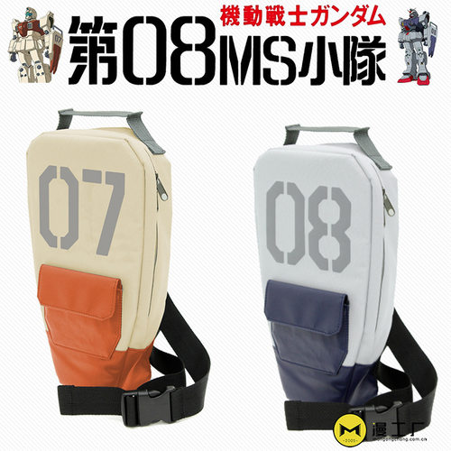 跨境热销机动战士高达第08M