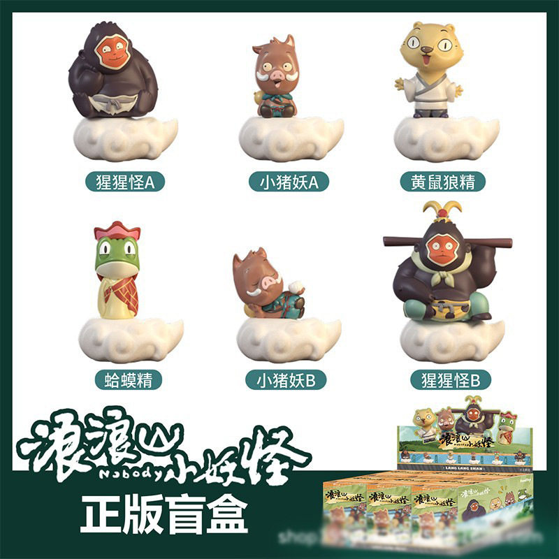 小猪妖摆件动漫周边二次元