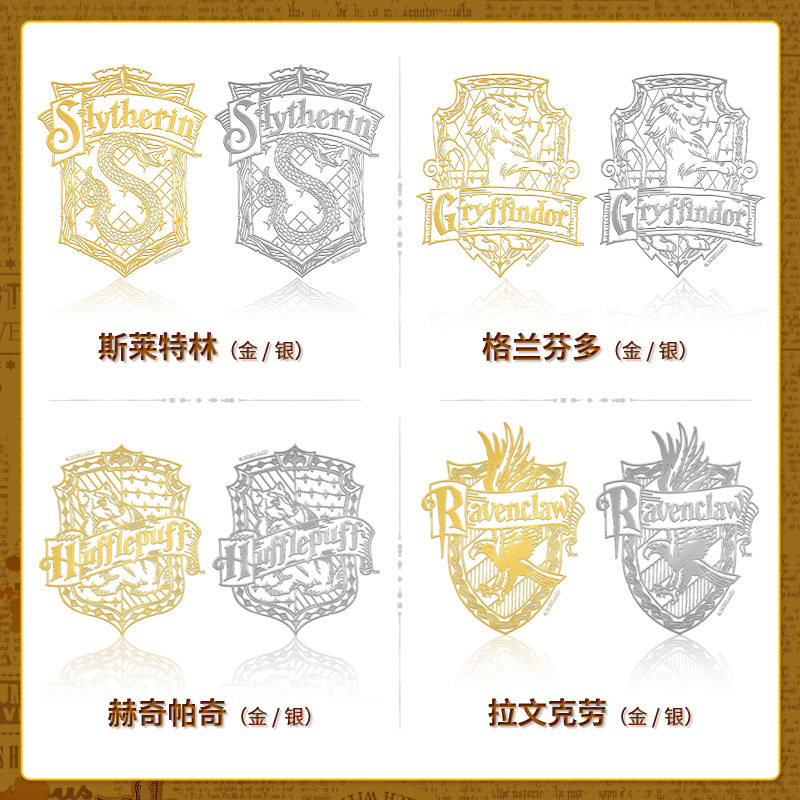 跨境正版授权哈利波特金属贴-金色飞贼-金大尺寸金属贴徽标笔记本