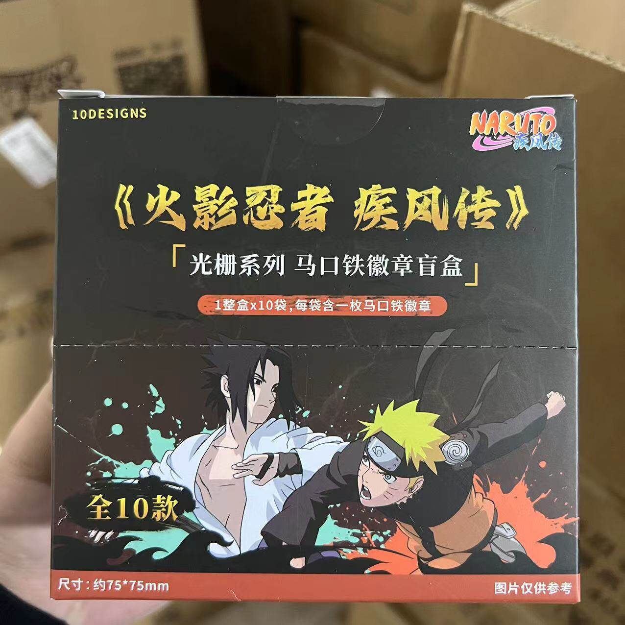 南漫社火影忍者疾风传动画场面