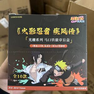 南漫社火影忍者疾风传动画场面
