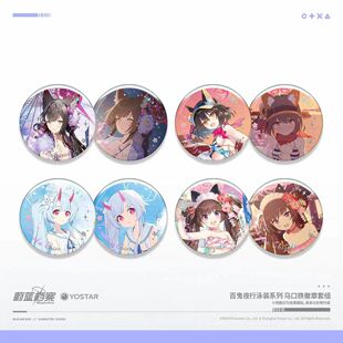 跨境热销新正版蔚蓝档案百鬼夜行泳装系列角色徽章套组拍立得周边