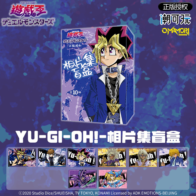 潮可玩官方正版YU-GI-OH!